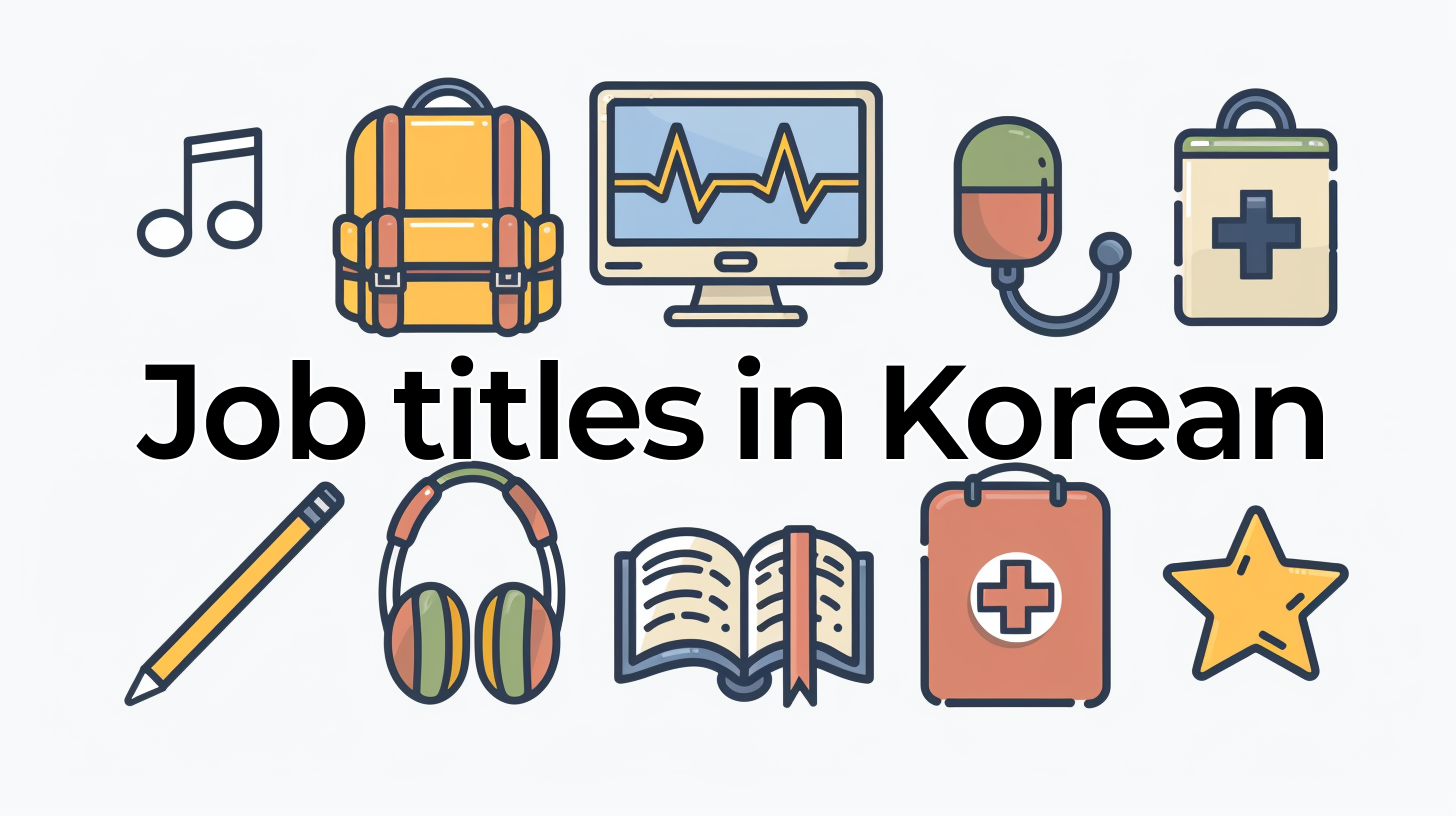 50 Common Korean Job Titles